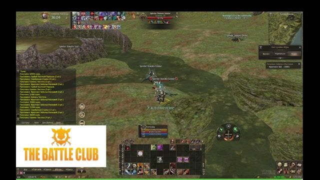 Prohindey TheBattleClub