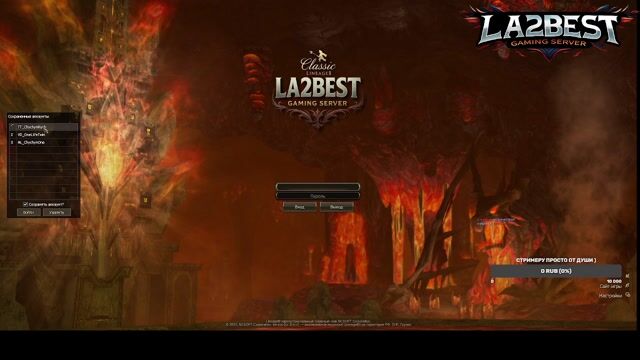 https://la2best.org Открытие ХБ! Лучший сервер
