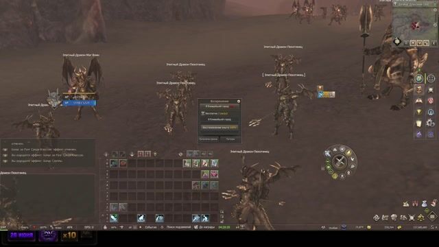 DarkNova.online x-10 Start 26.06.26