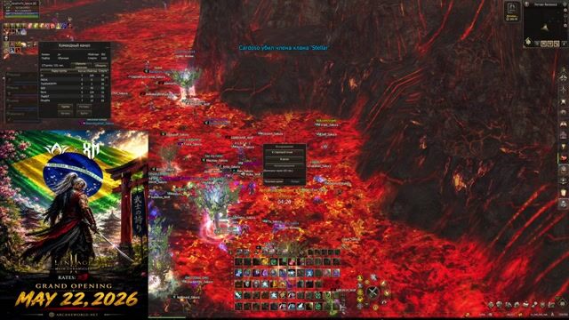 🌸 ArcaneWorld | Sakura x3 ⚔️ XM Main Samurai 🥷 💰 Farm 🔥 PvP 🐉 Epic Boss 🔴 LIVE