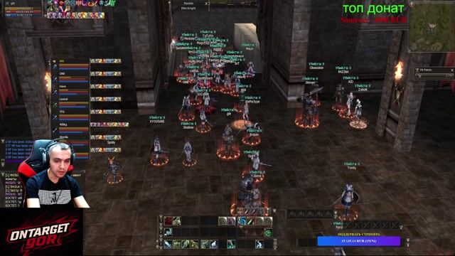 🔥Lineage2.ms x30 START 🔥Розыгрышь🔥t.me/OnTargeTg0r