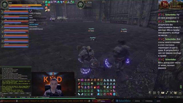 🔴LU4 / Сегодня Прайм с КП / PvP, RB, LOA, Anku / KabalVDele(KVD)
