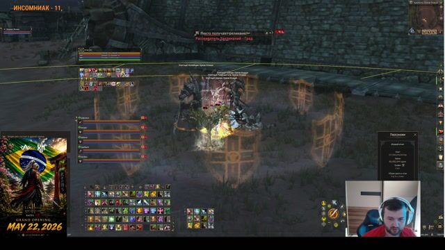 Arcane World TOP SERVER AND GAME!!