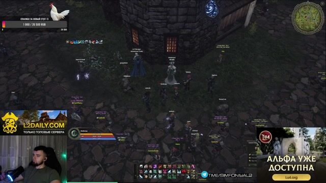 Simfoniya stream