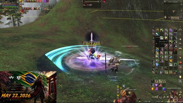 ArcaneWorld+XM (Sakura) Rest =)