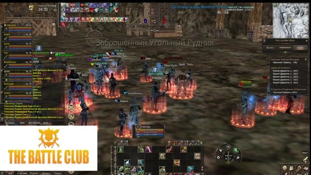 Prohindey TheBattleClub