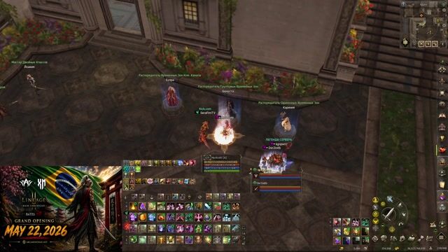 ARCANE WORLD! SAKURA!