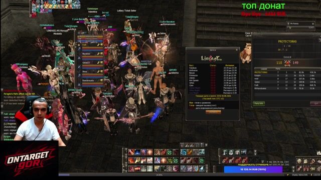🔥Lineage2.ms x30 🔥Розыгрышь🔥t.me/OnTargeTg0r