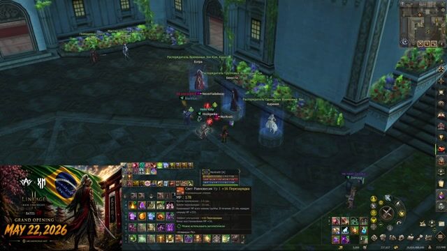 ARCANE WORLD! SAKURA!