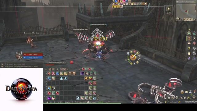 DarkNova.online x-10 Start 26.06.26