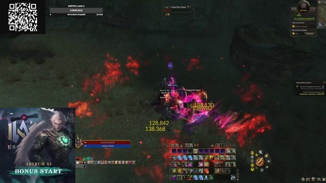 MW Essence Astrum x5 BIG WAR