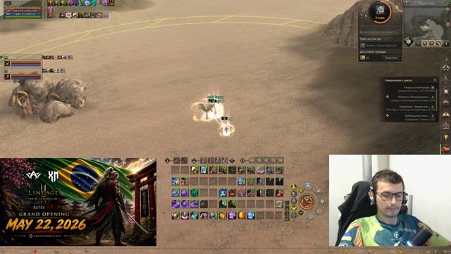 ArcaneWorld