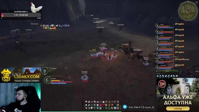Simfoniya stream