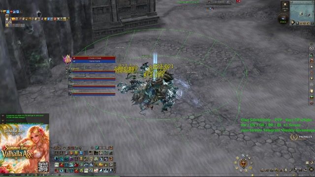 Valhalla Essence | high elo gameplays