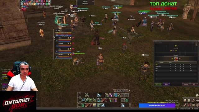 🔥Lineage2.ms x30 START 🔥Розыгрышь🔥t.me/OnTargeTg0r