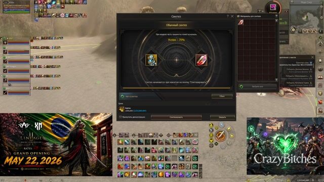 ArcaneWorld