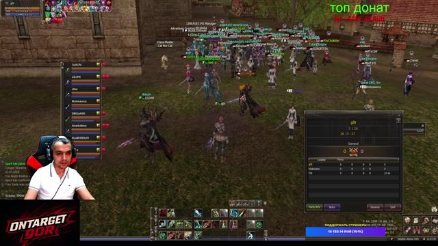 🔥Lineage2.ms x30 START 🔥Розыгрышь🔥t.me/OnTargeTg0r