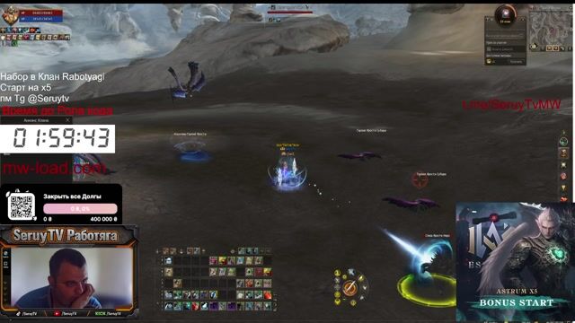 ⭐Mw-essence ASTRUM X5 Start⭐ Розыгрыши и общение [AETHER] [PLATINUM]