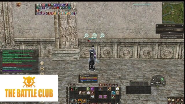 Prohindey TheBattleClub
