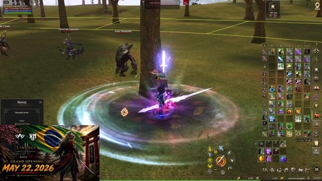ArcaneWorld+XM (Sakura)write chat   :nyancat: