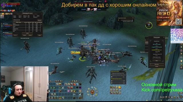 Valhalla Age Львы Сила!