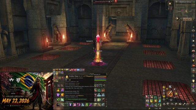 ARCANE WORLD! SAKURA!