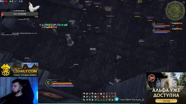 Simfoniya stream