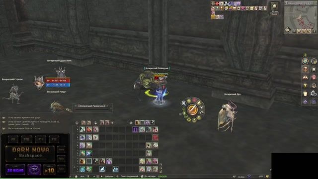 DarkNova.online x-10 Start 26.06.26