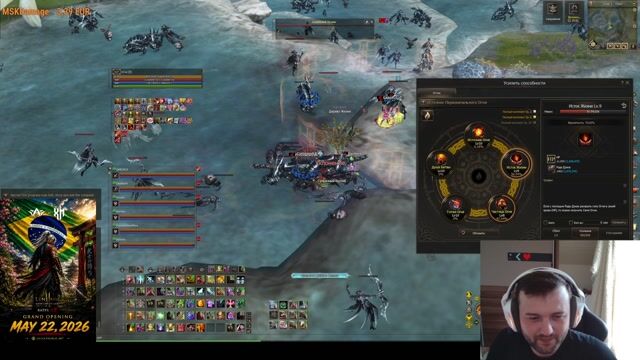 Arcane World TOP SERVER AND GAME!!
