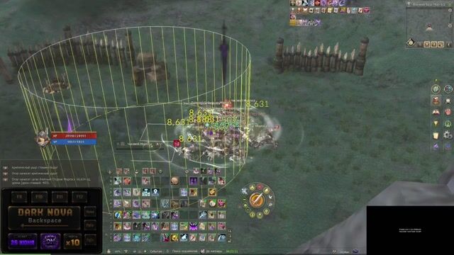 DarkNova.online x-10 Start 26.06.26