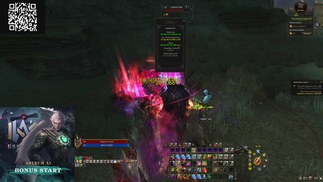 MW Essence Astrum x5 BIG WAR