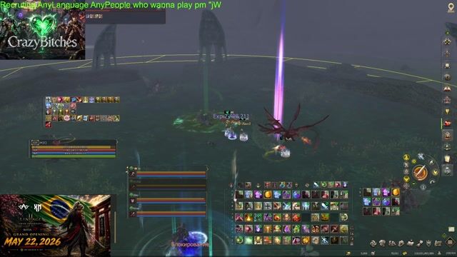 🔥ANY LANGUAGE🔥 - 💚ArcaneWorld AW/XM💚 😎Honey for your Ears 😎🗡️This is the Way 🗡️