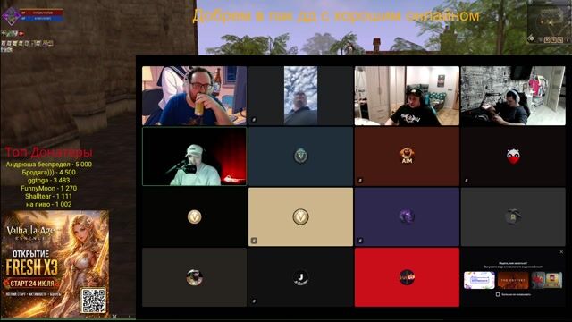 Valhalla Age Львы Сила!