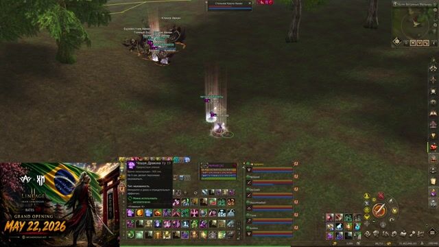 ARCANE WORLD! SAKURA!