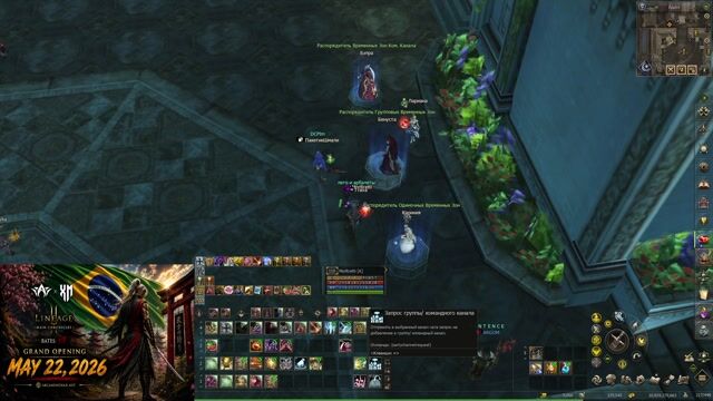 ARCANE WORLD! SAKURA!