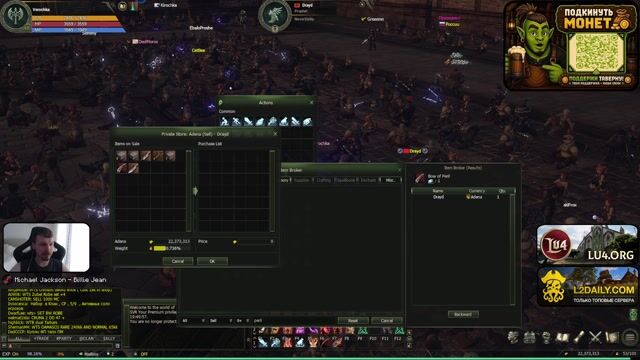 #LU4 [ GAMMA ] - Розыгрыши промиков !команды
