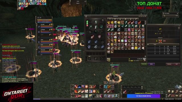 🔥Lineage2.ms x30 START 🔥Розыгрышь🔥t.me/OnTargeTg0r