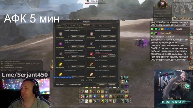 serjant2511 Channel at 2026-06-04 17:09 (UTC)
