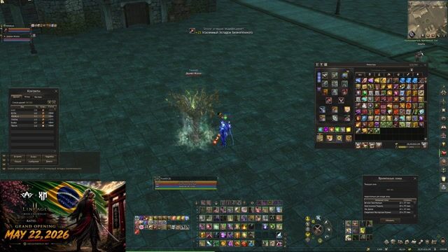 ArcaneWorld Sakura рерол в ше )) Сегодня розыгрыш монеток!