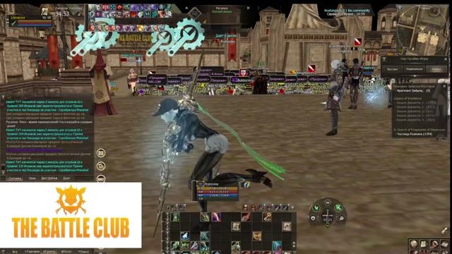 Prohindey TheBattleClub