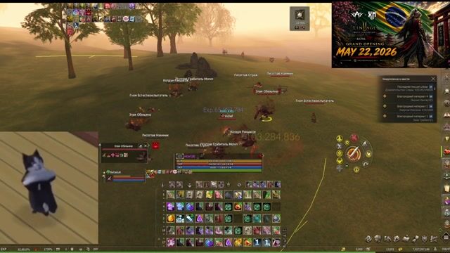 Arcane-World Sakura 22.05 // Daily