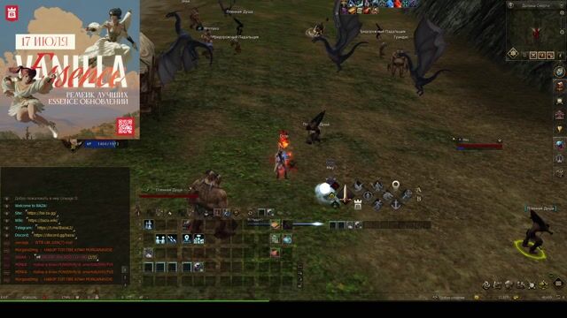 Start ba-za.gg          x-1             17.07.2026