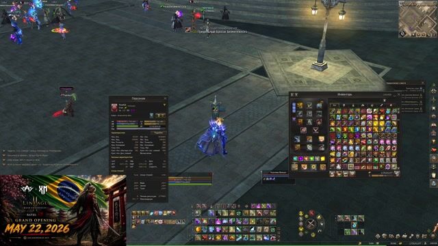 ArcaneWorld Sakura ФЕО