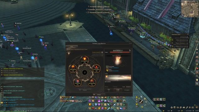 ArcaneWorld Sakura ФЕО Вечерний движ!
