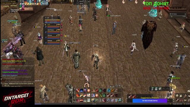 🔥Lineage2.ms x30 START 🔥Розыгрышь🔥t.me/OnTargeTg0r