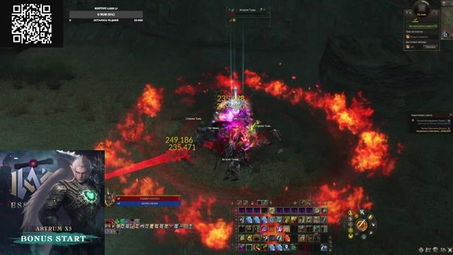 MW Essence Astrum x5 BIG WAR