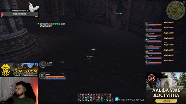 Simfoniya stream