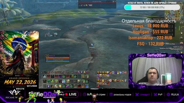 Межсерверные войны на ACRANE WORLD!