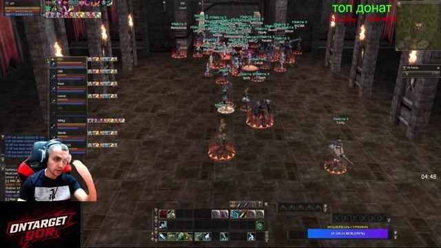 🔥Lineage2.ms x30 START 🔥Розыгрышь🔥t.me/OnTargeTg0r