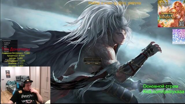 Valhalla Age Львы Сила!